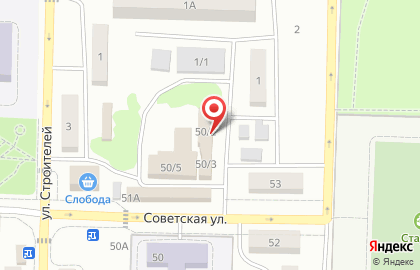 Магазин Домовенок на Советской улице на карте