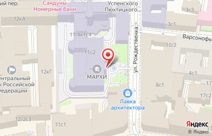 Московский архитектурный институт на улице Рождественка на карте