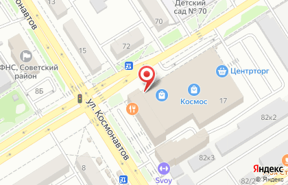 Магазин канцелярских товаров Перемена на улице Космонавтов на карте