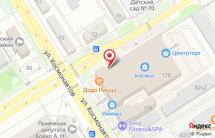 Копицентр Принта на улице Космонавтов на карте