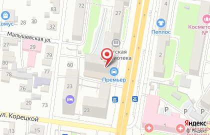 GreenWay в Центральном районе на карте