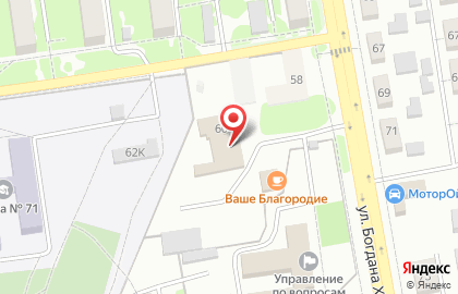 Пожарно-спасательная часть №11 на улице Богдана Хмельницкого на карте