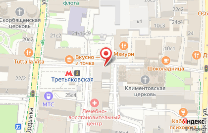 Туристическое агентство Pegas Touristik в Климентовском переулке на карте