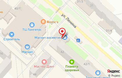 Магазин Проф Косметика в Ханты-Мансийске на карте
