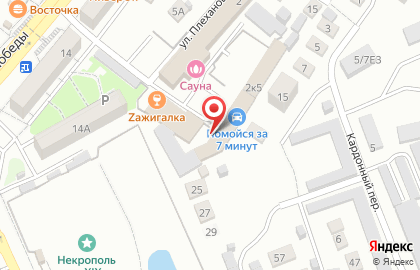 Автомойка в Оренбурге на карте