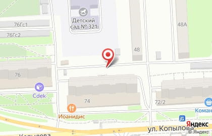 Заповедное на улице Копылова на карте