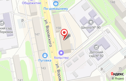 Торгово-сервисная компания ТехноГид на улице Воровского на карте
