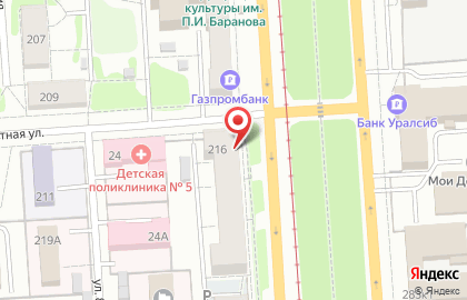 Агентство недвижимости Арка на улице Богдана Хмельницкого на карте