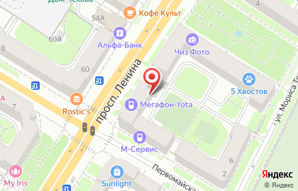 Магазин здорового и спортивного питания Body-Pit.ru в Центральном районе на карте