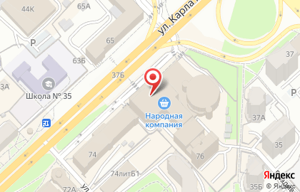 Мини-кофейня Бодрый день на улице Карла Маркса на карте
