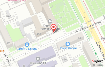 Автомат по продаже кофе с собой в Перми на карте