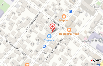 Туристическая компания Этнотур в Советском районе на карте