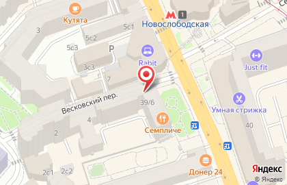 Кофейня NOVA Tea & Coffee на карте