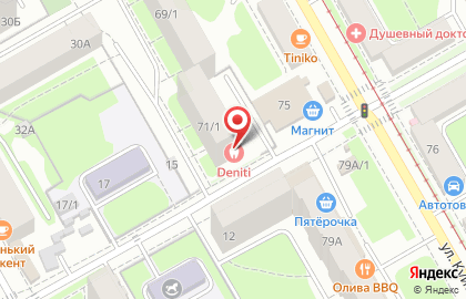 Стоматология Deniti на улице Куйбышева на карте