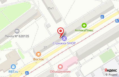 Мини-маркет Пив & Ко в Орджоникидзевском районе на карте