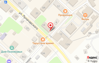 Почта России в Калуге на карте
