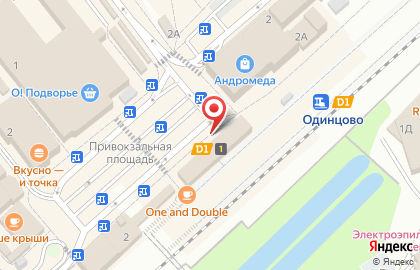 Одинцово, железнодорожная станция на карте