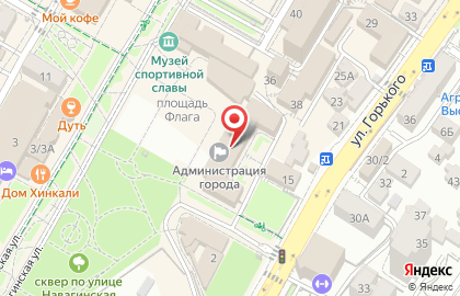 Управление проектов городского развития Администрации г.Сочи на карте