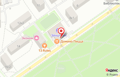 Пиццерия Domino`s Pizza в Останкинском районе на карте