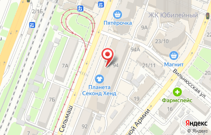 Магазин Звенящие кедры России в Первомайском районе на карте