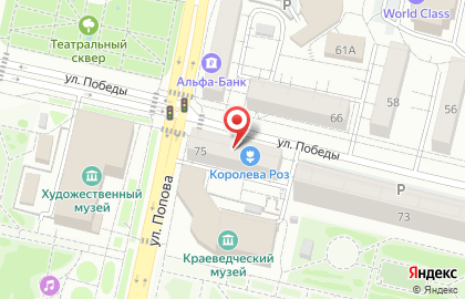 Аптека Мир Здоровья на улице Победы на карте