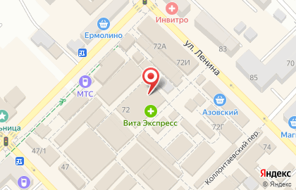 Офис продаж Билайн на улице Ленина, 72а на карте