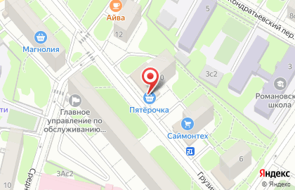 Центр паровых коктейлей K.K Lounge на карте