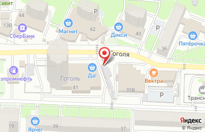 Магазин овощей и фруктов на улице Гоголя на карте