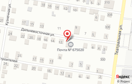 Почта России в Благовещенске на карте