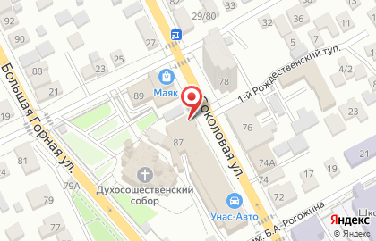 Магазин Иномарка в Саратове на карте
