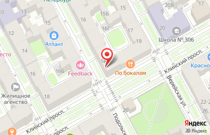 Салон по ремонту обуви и изготовлению ключей на карте