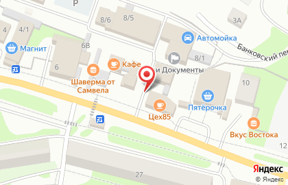 Магазин товаров для дома на Советской (Рощино), 8/11 на карте