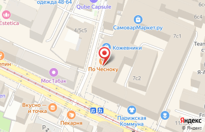Гравировка VIP на Павелецкой на карте