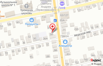 Компания ЦехСтиркиКовров на улице Куйбышева на карте