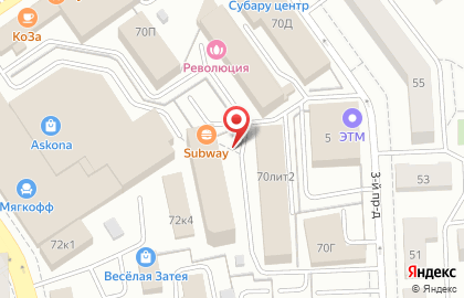 Киоск по продаже кофе на Революционной улице на карте