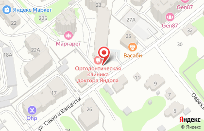 Ортодонтическая клиника доктора Яндола на карте