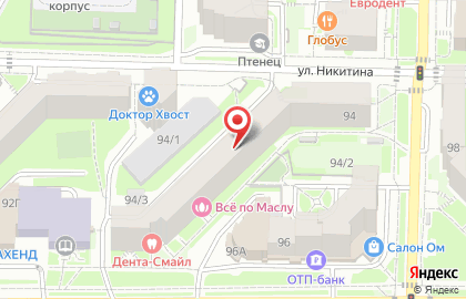 ВИПСИЛИНГ на проспекте Фрунзе на карте