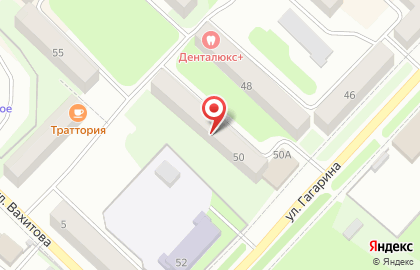 Аптека Нева, аптека на улице Гагарина на карте