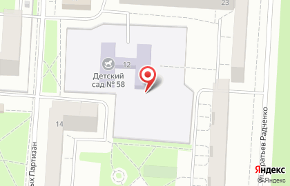 Детский сад # 58 на улице Красных Партизан на карте