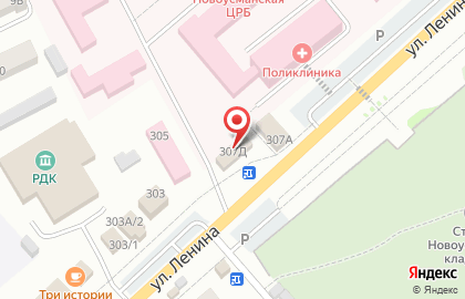 Центр автострахования на улице Ленина на карте