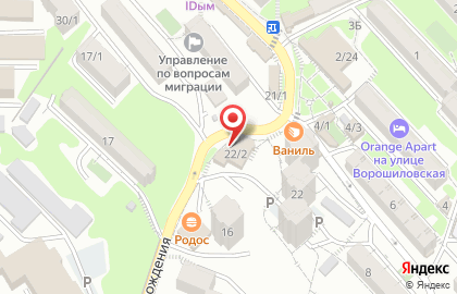 Фирменный магазин Ермолино на улице Возрождения на карте
