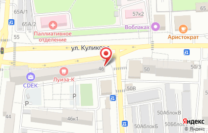 Салон Nail Studio на улице Куликова на карте