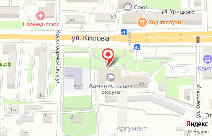 Управление информации Администрации Артемовского городского округа на карте