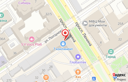 Полиграф-сервис на проспекте Ленина на карте