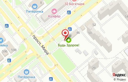Фирменный магазин Колизей на улице Гагарина на карте