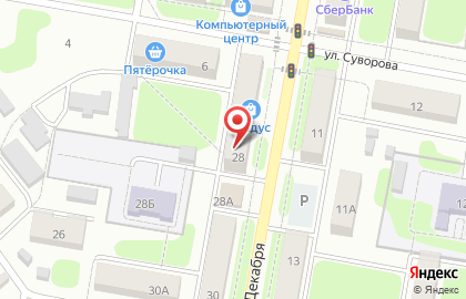 Магазин Молоко в Узловой на карте