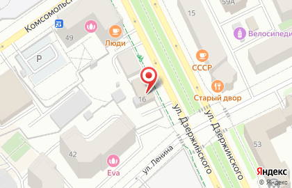 Страховая компания СберСтрахование на улице Дзержинского на карте