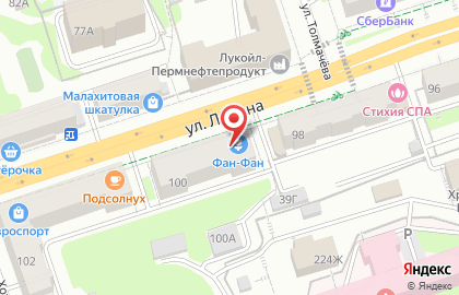Салон цветов и праздничных услуг Фан-Фан в Дзержинском районе на карте