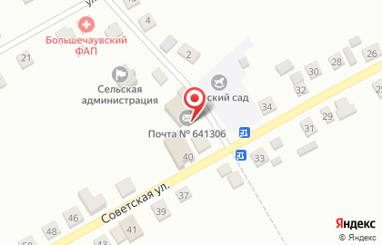 Почта России в Кургане на карте