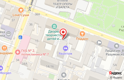 Химчистка Саратов/Энгельс на Театральной площади на карте